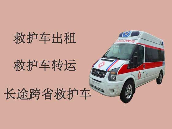 潍坊120救护车出租长途转运病人